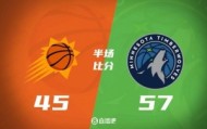 半场战报：KD12分2帽 兰德尔16分 华子伤退 森林狼领先太阳12分