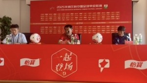 赵发庆：相信队员们都会珍惜每一个主场，为球迷们取得理想成绩